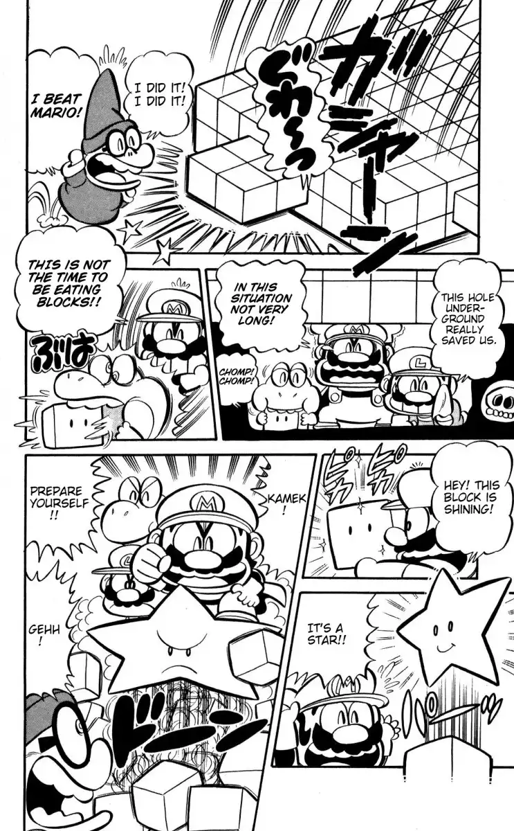 Super Mario-kun Chapter 4 9